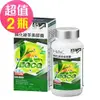 永信HAC 純化綠茶素膠囊x2瓶(90粒/瓶)-調整體質，降火氣