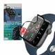 【VXTRA】Apple Watch Series SE/6/5/4 44mm/40mm3D霧面磨砂抗衝擊保護軟膜 螢幕保護貼(2入)
