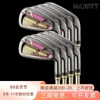 在飛比找露天拍賣優惠-【小新高爾夫】MAJESTY瑪嘉斯蒂高爾夫球桿女士Royal