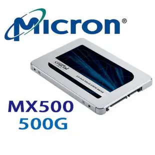 Micron 美光 MX500 500G 500GB 1TB 1t SSD 2.5吋 固態硬碟 五年保 PS5可用