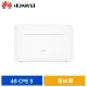 HUAWEI 華為 4G CPE3 路由器 (B535-636)