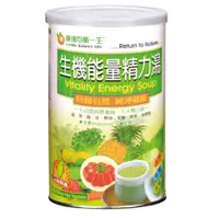 在飛比找新光三越 skm online優惠-康迪生機能量精力湯500g