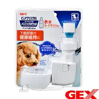 在飛比找Yahoo奇摩購物中心優惠-GEX 日本 濾水神器 深皿 犬用 飲水器 1組入