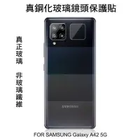 在飛比找Yahoo!奇摩拍賣優惠-*Phone寶*SAMSUNG Galaxy A42 5G 