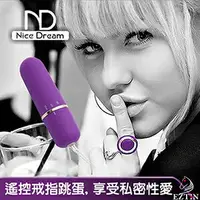 在飛比找樂天市場購物網優惠-【伊莉婷】Nice Dream 簡約10頻遙控防水戒指跳蛋-