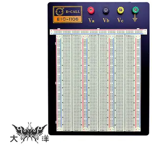 最新款 三片式麵包板 無跳線 (RoHS) EIC-1106 大洋國際電子