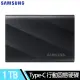 三星Samsung T9 1TB USB 3.2 Gen 2x2 移動固態硬碟-星空黑(MU-PG1T0B)