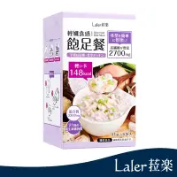 在飛比找Yahoo奇摩購物中心優惠-【Laler菈楽】 輕孅食感飽足餐-芋頭咕咕雞（6袋/盒）