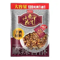 在飛比找momo購物網優惠-即期品【盛香珍】麻辣小魚干花生95g/包(內有獨立小包裝-約