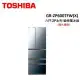 (結帳再回饋)TOSHIBA東芝 601公升 六門 極光鏡面ZP系列 變頻電冰箱 GR-ZP600TFW(X)