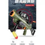 送三顆軟砲彈+標靶鍋 榴彈槍軍事模型 互動玩具兒童遊戲槍玩具槍 榴彈砲益智玩具 武器遊戲 附發票 台灣出貨