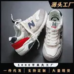 折扣紐巴倫 2024官方正品春秋NEW BALANCE酷跑580運動鞋男慢跑鞋女NB情侶休閒鞋批發