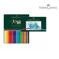 在飛比找momo購物網優惠-【Faber-Castell】藝術級36色水性色鉛筆1175