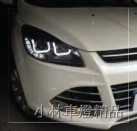 在飛比找Yahoo!奇摩拍賣優惠-FORD KUGA DRL 日行燈 晝行燈 雙U型 導光條 