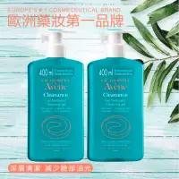 在飛比找Yahoo奇摩購物中心優惠-Avene 雅漾 控油舒緩潔膚凝膠 / 控油清爽潔膚凝膠 4