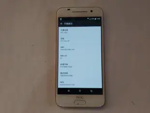 HTC ONE A9 A9u 5吋螢幕3G/32G安卓7.0系統 八核心4G LTE智慧型手機~