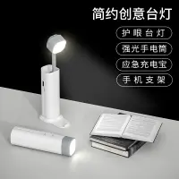 在飛比找樂天市場購物網優惠-戶外照明 燈具 ● 戶外 手電筒充電寶可充電led小夜燈 家