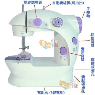 寶帶燈縫紉機/電動縫紉/ 桌上型 小型 方便攜帶/雙速雙線.插電或是裝電池/兩用多功能裁縫機/裁縫機 (5.3折)