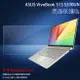 亮面螢幕保護貼 ASUS 華碩 VivoBook S13 S330UN 筆記型電腦保護貼 筆電 軟性 亮貼 亮面貼 保護膜