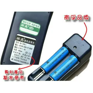 《米粉家族》共田迷你風扇 原廠18650電池 2200MAH 三星原廠18650電池2600MAH 南孚環高充電器