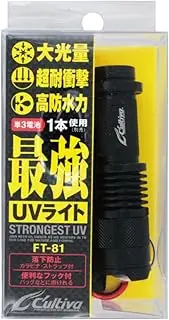 Owner FT-81 Strongest UV Light 8970