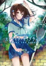 Manyako Art Book 2 Strike the Blood Illustration Collection Anime Japan