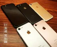 在飛比找Yahoo!奇摩拍賣優惠-[巨蛋通] iPhone7 金屬版 ip7 模型機 demo