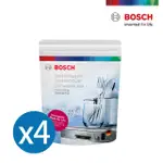 【BOSCH 博世】洗碗機專用鹽/軟化鹽(1KG袋裝 四入)