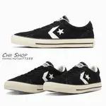 【CHII】日本限定 CONVERSE PRORIDE SK BS OX + 低筒 小星星箭頭 皮革 黑色