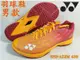 YONEX 羽球鞋 羽毛球鞋 SHB-AZ2M 439 yy 羽球鞋 SHBAZ2MEX 大自在