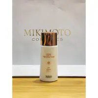 在飛比找蝦皮購物優惠-MIKIMOTO 御木本 全效防曬乳液50ml