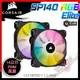 [ PCPARTY ] 海盜船 Corsair iCUE SP140 RGB Elite PWM 雙風扇 CO-9050111-WW