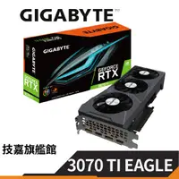 在飛比找蝦皮商城優惠-Gigibyte 技嘉 組合包 RTX3070 Ti EAG