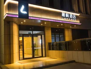 麗楓酒店·淄博北京路華僑大廈店Lavande Hotels·Zibo Beijing Road Huaqiao Building