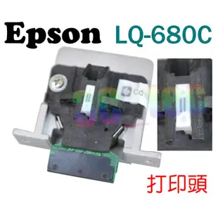 全新印字頭 打印頭 Epson LQ-680 LQ-680C LQ-690 LQ-690C LQ-310 點陣印表機