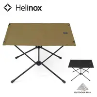 在飛比找蝦皮商城優惠-[Helinox] Tactical Table 輕量戰術桌