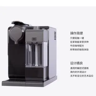 現貨雀巢NESPRESSO/奈斯派索EN560 奶泡Lattissima膠囊咖啡機F521