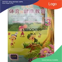 在飛比找蝦皮購物優惠-3年級體育與健康教育課本 PJK Buku teks T3