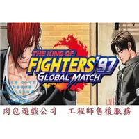 在飛比找蝦皮購物優惠-PC版 肉包 STEAM THE KING OF FIGHT