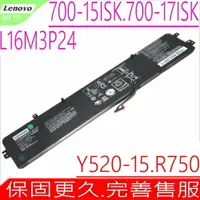 在飛比找樂天市場購物網優惠-Lenovo L16M3P24 L16S3P24 L14M3