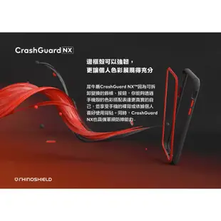 【犀牛盾】iPhone 12 專用 CrashGuard NX邊框防摔手機邊框防摔手機殼 不含背板