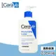 【CeraVe 適樂膚】長效清爽保濕乳 236ml/瓶