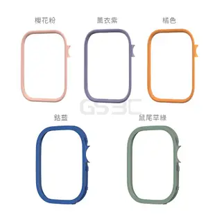 犀牛盾 Apple Watch Ultra2/S9/SE2 41/45/49mm 防摔邊框保護殼 彩色 飾條 替換 框