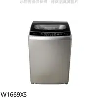在飛比找蝦皮商城優惠-東元 16公斤變頻洗衣機W1669XS 大型配送