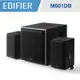 EDIFIER M601DB 無線重低音2.1多媒體藍牙喇叭