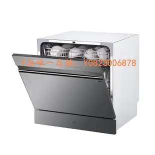 洗碗機 Midea/美的 H4-Plus-W3909R 家用洗碗機紫外線熱風烘干遠程智控