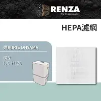 在飛比找momo購物網優惠-【RENZA】適用Iris Ohyama 愛麗思歐雅瑪 IJ