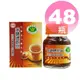 ◆新效期2025年6月◆【台糖 活力養生飲 多醣體 62ml*1箱共48瓶 】國家認證調節免疫