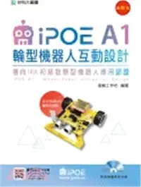 在飛比找三民網路書店優惠-iPOE A1輪型機器人互動設計：邁向IRA初級智慧型機器人