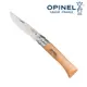 【OPINEL】OPINEL No.10不鏽鋼折刀 23cm /櫸木刀柄 OPI_123100 露營 登山 緊急救難 萬用刀 瑞士刀 開山刀